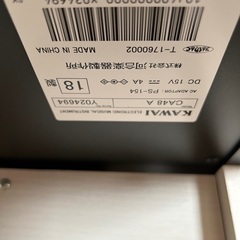 KAWAI  電子ピアノの画像