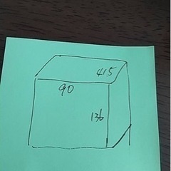家具 収納家具 タンス、衣類タンス　差し上げます　レトロ　昭和の画像