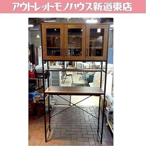 幅93.5㎝ ゴミ箱上ラック 奥行40× 高さ182.5㎝ ごみ箱上 キッチン収納 ペールラック 家電ボード ヴィンテージ ワイド 札幌市東区 新道東店