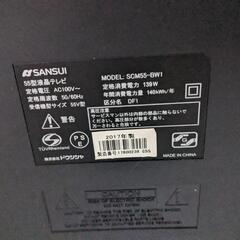 55v家電テレビ液晶テレビの画像