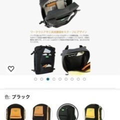 PORTER 2wayリュックサック トートバッグ 782-08690の画像