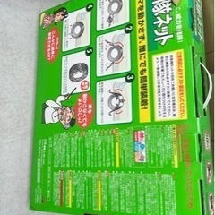 ［引き取り予定者決定］タイヤ　チェーンの画像