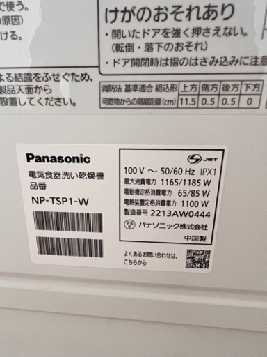 家電 キッチン家電 オーブントースター