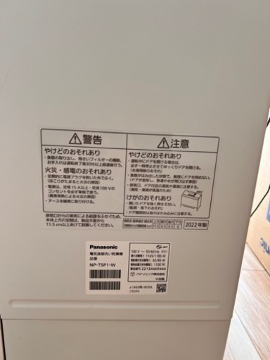 家電 キッチン家電 オーブントースター
