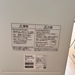 家電 キッチン家電 オーブントースターの画像