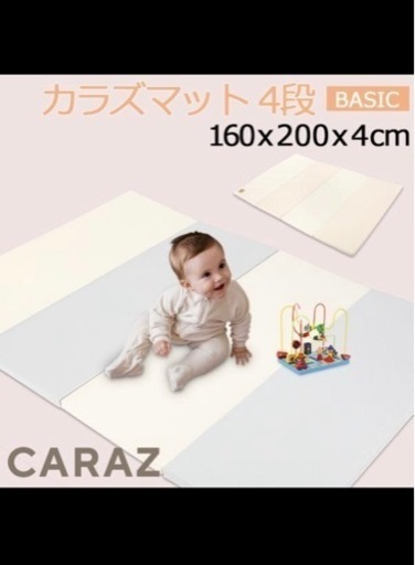 プレイマット　ベビーマット　カラズマット
