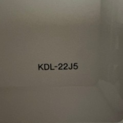 液晶テレビ SONY BRAVIA KDL-22J5 22V型 の画像