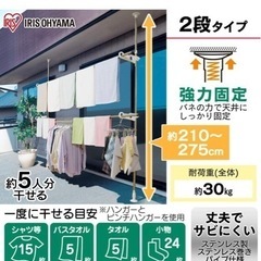 生活雑貨 洗濯用品 物干し竿、ロープ
