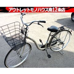 サイクルベースあさひ CARG 26インチ 変速無し ベージュ ...