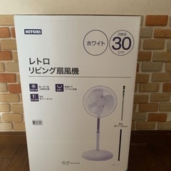 新品未使用品　扇風機　せんぷうき