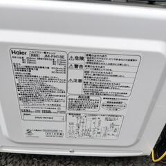 3個セット　電子レンジ　家電　アイリスオーヤマ2020年　ニトリ2020年　ハイアール2016年の画像