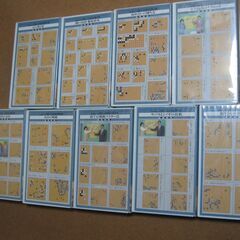 取引中！！囲碁 VHSビデオセット☆戦力強化 戦いの百科①～⑥⑧～⑩巻 日本囲碁連盟９本/３本封品/手渡しのみの画像