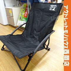  ① 美品！ ローチェア キャプテンスタッグ ブラック あぐらチ...
