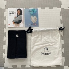 【konny】抱っこ紐summerの画像
