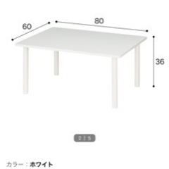 家具 オフィス用家具 机の画像