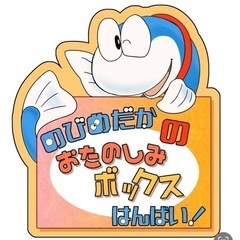 【完売】のびめだか お楽しみメダカボックス 4月