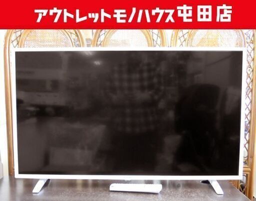 40インチ 液晶テレビ 2020年製 アイリスオーヤマ LT-40C420W ホワイト 白いTV 札幌市北区屯田