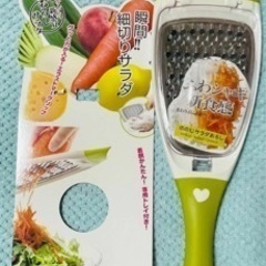 生活雑貨 調理器具 キッチンツール
