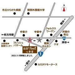 ボディケアセラピスト急募！！もみほぐし屋さんなのにフェイシャルエステも充実！！の画像