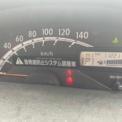 ムーヴLA100S 車検6月22日まで！踏み間違い防止の画像