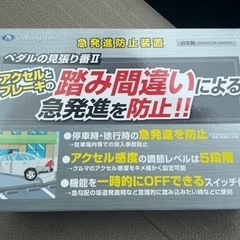 ムーヴLA100S 車検6月22日まで！踏み間違い防止の画像