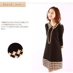 【春・秋】【M】ワンピース　授乳服　授乳口付きの画像