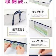 【未使用】収納袋　布団収納家具 寝具 マットレスの画像