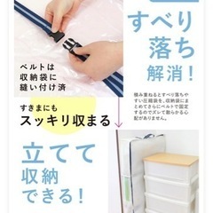 【未使用】収納袋　布団収納家具 寝具 マットレスの画像