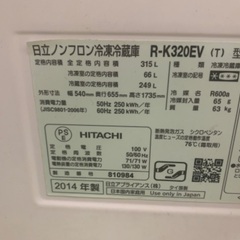 冷蔵庫です。使える分には問題ありません