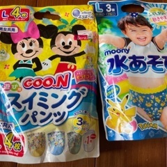 ベビー用おもちゃ★プール用パンツ