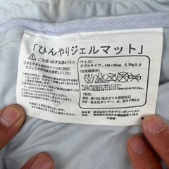 犬用ひんやりマットの画像