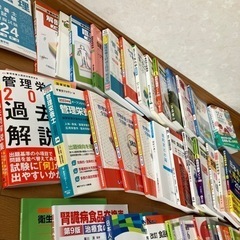 ★【お取引決定】管理栄養士テキストetcの画像