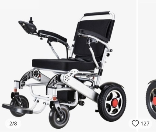 電動車椅子