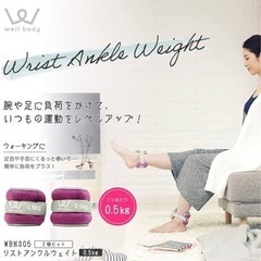 スポーツ フィットネス、トレーニング　ダンベルの画像