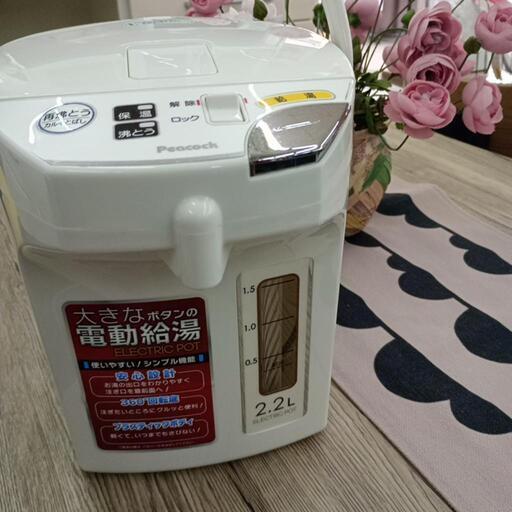 2.2L電気ポット