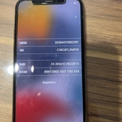iPhone11 Pro ゴールド　画面割れの画像
