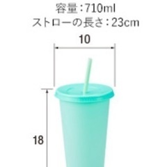 値下げしました！新品⭐︎カラーチェンジ　コールド　タンブラー　United Athle  ゴールドの画像