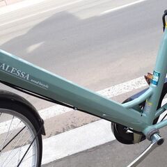 27インチ 6段変速 自転車 ALESSA カゴ ライト 鍵 荷台付き 青系