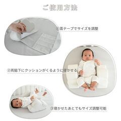 寝返り防止クッション　おむつ替えにも◎の画像