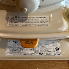 [購入者決定]コロナ　石油ストーブ　2021年製の画像
