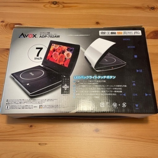 ポータブルDVDプレーヤー