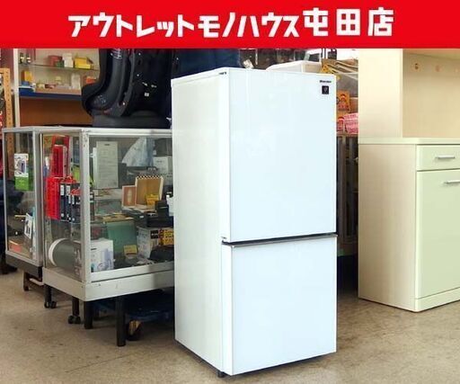 2ドア冷蔵庫 137L 2020年製 SHARP SJ-GD14F-W 100Lクラス つけかえどっちもドア プラズマクラスター搭載 ホワイト シャープ ☆ 札幌市 北区 屯田
