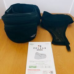 【ポルバン】アドバンス　POLBAN　ADVANCE　ブラック　シングルショルダー付きの画像