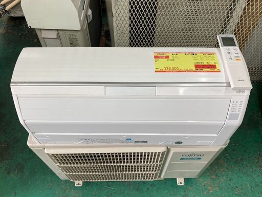 K05222　富士通　2020年製　中古エアコン　主に10畳用　冷房能力　2.8KW ／ 暖房能力　3.6KW