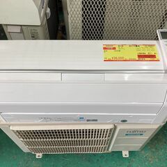 K05222　富士通　2020年製　中古エアコン　主に10畳用　冷房能力　2.8KW ／ 暖房能力　3.6KW