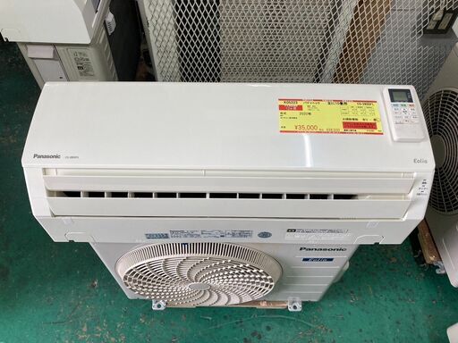 K05223　パナソニック　2020年製　中古エアコン　主に10畳用　冷房能力　2.8KW ／ 暖房能力　3.6KW