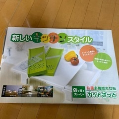 【値下げ中】調理器具セット