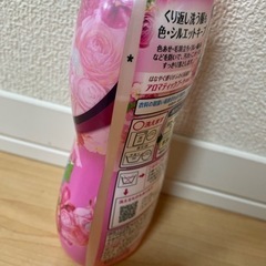 【4月15日まで】エマール 500mlの画像