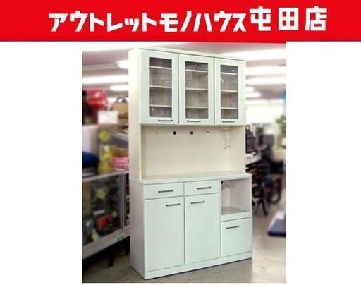 レンジボード 約120cm ミント色グリーン系 キッチンボード 食器棚 キッチン収納 札幌市北区屯田