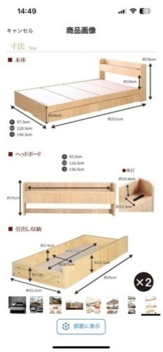 家具 ベッド  セミダブル